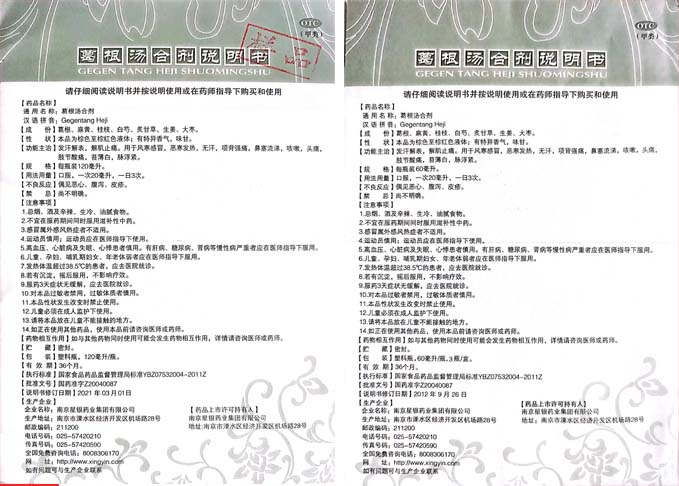 BG大游·(集团)视讯官方网站