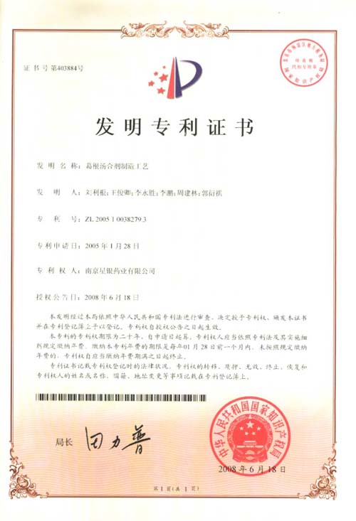 BG大游·(集团)视讯官方网站