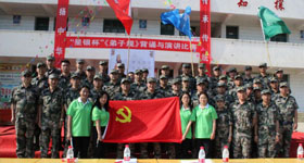 BG大游·(集团)视讯官方网站