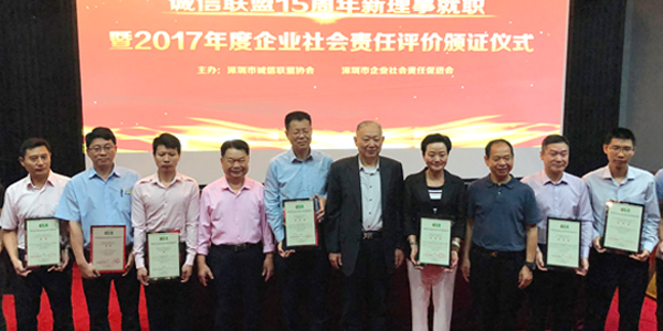 BG大游·(集团)视讯官方网站