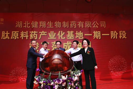 BG大游·(集团)视讯官方网站