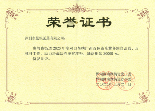 BG大游·(集团)视讯官方网站