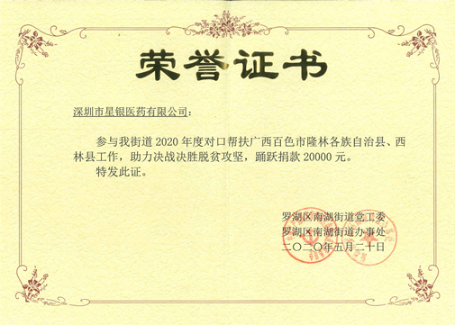 BG大游·(集团)视讯官方网站