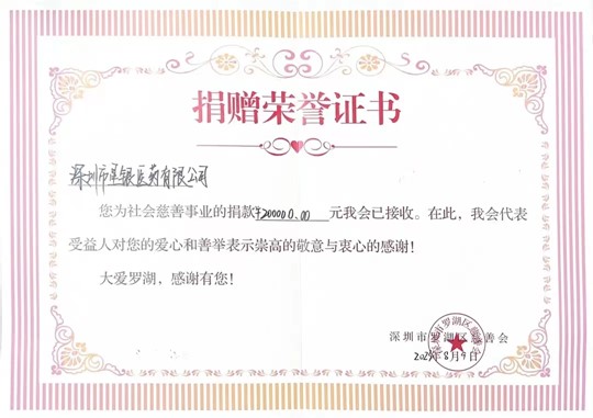 BG大游·(集团)视讯官方网站