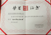 BG大游·(集团)视讯官方网站