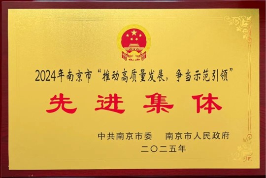 BG大游·(集团)视讯官方网站