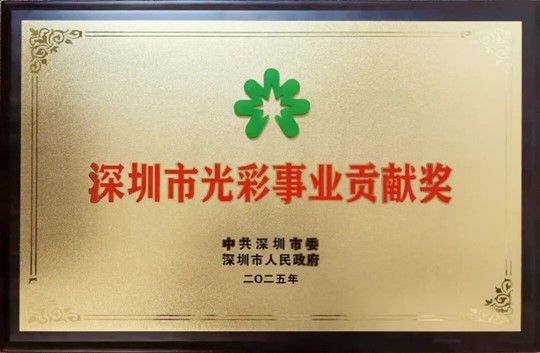 BG大游·(集团)视讯官方网站